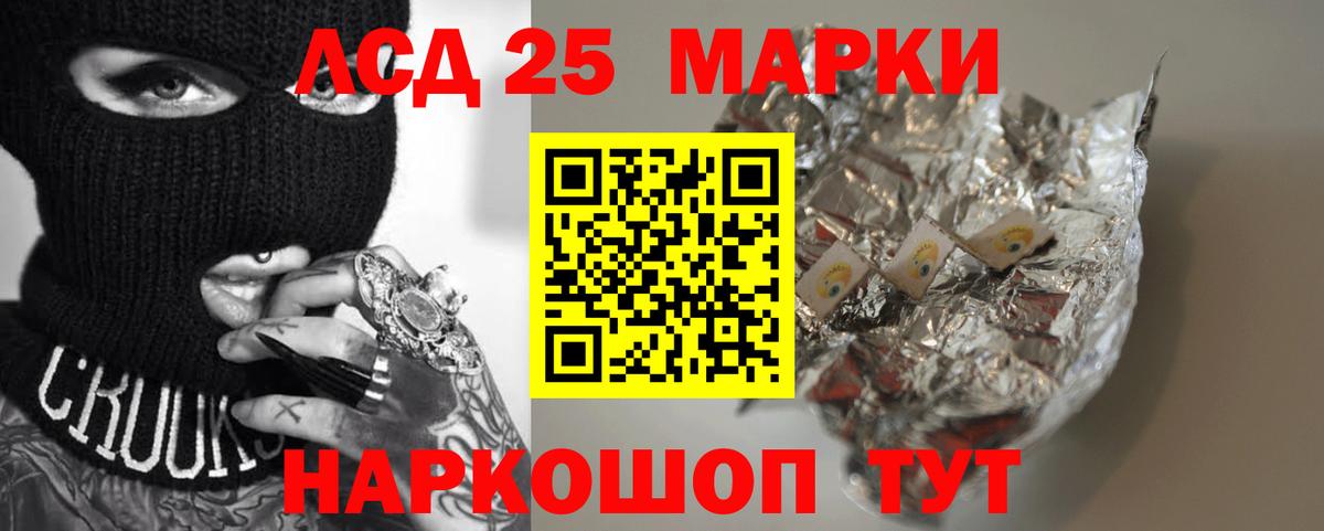 LSD-25 экстази  Вход с VPN  Дятьково  ЛСД экстази кислота 