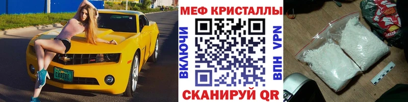 МЕФ мука  Дятьково 