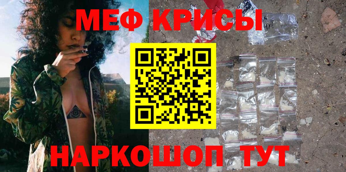 Дятьково  Меф  Вход с VPN  Мефедрон мука  МЯУ-МЯУ мука 