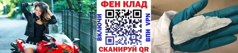 Первитин винт  Дятьково 