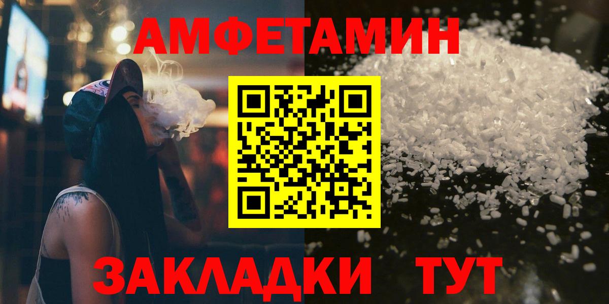 Первитин винт  Вход с VPN  Первитин винт  Первитин  Дятьково 