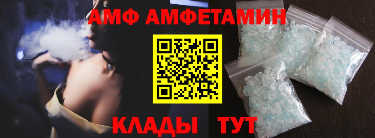 Метамфетамин Декстрометамфетамин 99.9% Дятьково