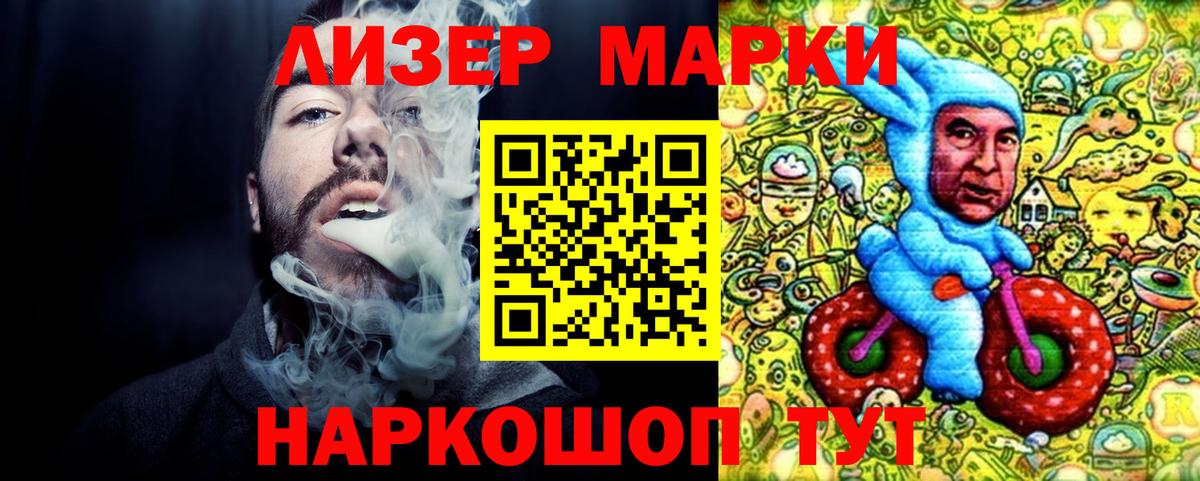 Марки NBOMe  Марки N-bome 1,5мг  Вход с VPN  Марки N-bome 1,5мг  Дятьково 