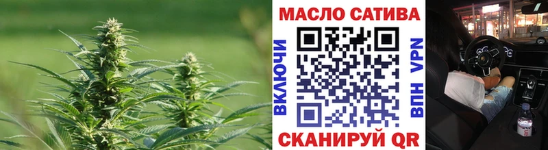 ТГК Wax  купить  цена  блэк спрут вход  Дятьково 